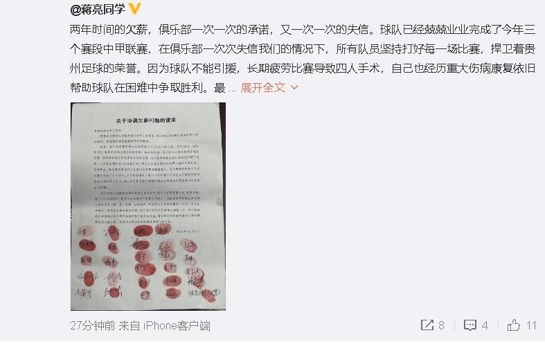 在教会的典礼上，多惠（宋慧乔 饰）对未婚夫的不测灭亡表示得极其年夜度，她乃至谅解了闯祸者——年仅17岁的智敏，还替对方写了示威书向法官求情。但是，未婚夫的年夜姐却对此耿耿于怀，她乃至求全谴责多惠没有让杀人凶手获得赏罚。临别时，年夜姐送给了多惠生日礼品。而这让多惠堕入了对亡夫的追思当中：一年前的某个雨夜，未婚夫驾车载多惠一道回家，由于那一天是她的生日，他们回想起爱情时的夸姣回想，感应非常幸福。此时，未婚夫接到了烂醉老友的德律风，多惠关心地让他先往赐顾帮衬老友，本身乘公车回家。没想到，此次别离竟成为死别。雨夜，未婚夫被智敏飞奔的摩托车撞死。闻悉凶讯的多惠，始终连结了哑忍和禁止，不但谅解了智敏，并且还以宽宥的心拍摄宽容的记载片，并撑持拔除死刑的教会勾当。时代，她采访了五花八门的人物，见证了人道的诸般形态。当她领会到智敏的不幸遭受，颇感震动……